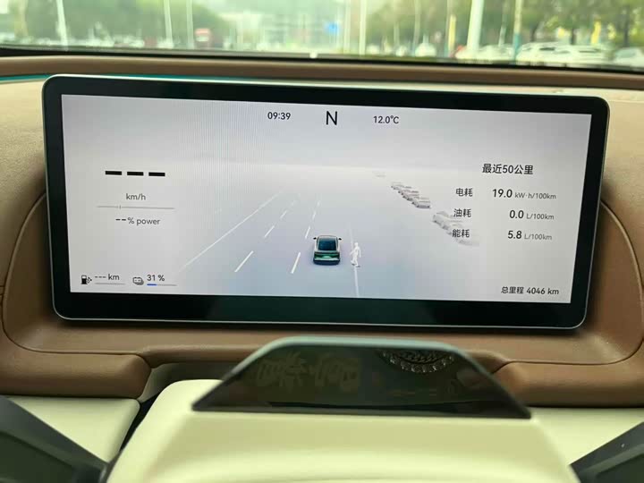 Фото 5 - Chery Fulwin A9L