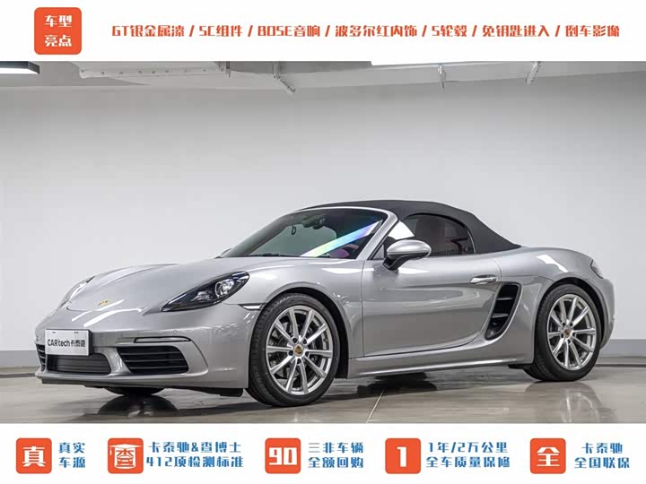 Фото 2 - Porsche 718