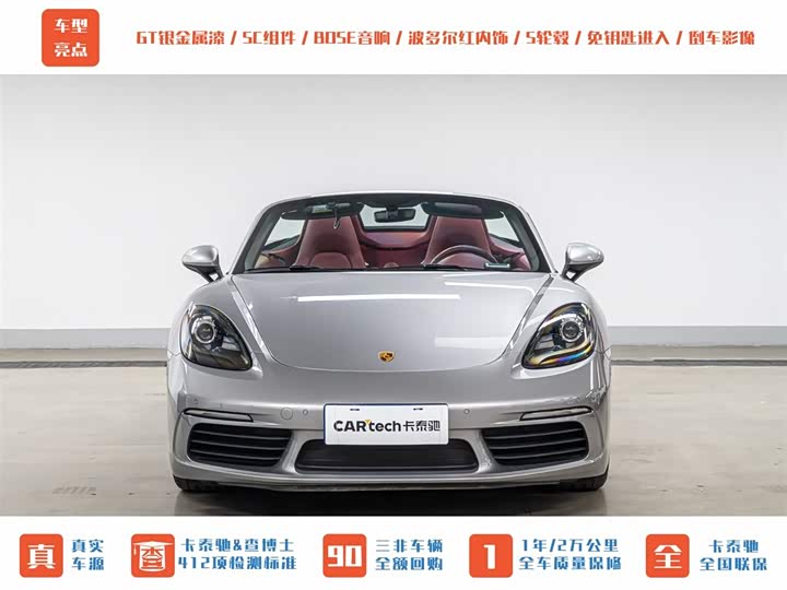 Фото 3 - Porsche 718