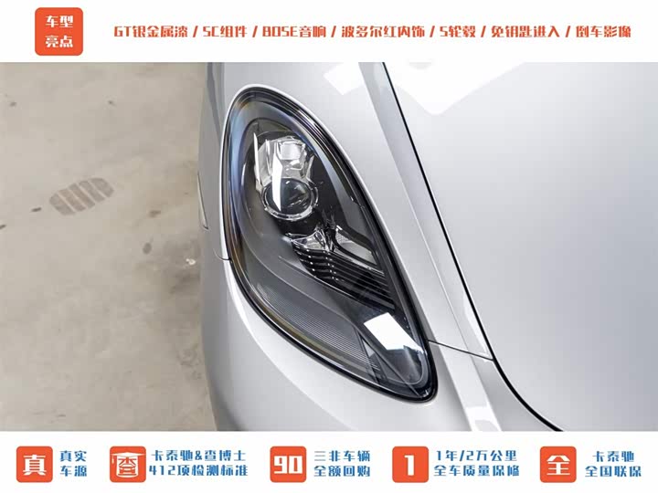 Фото 5 - Porsche 718