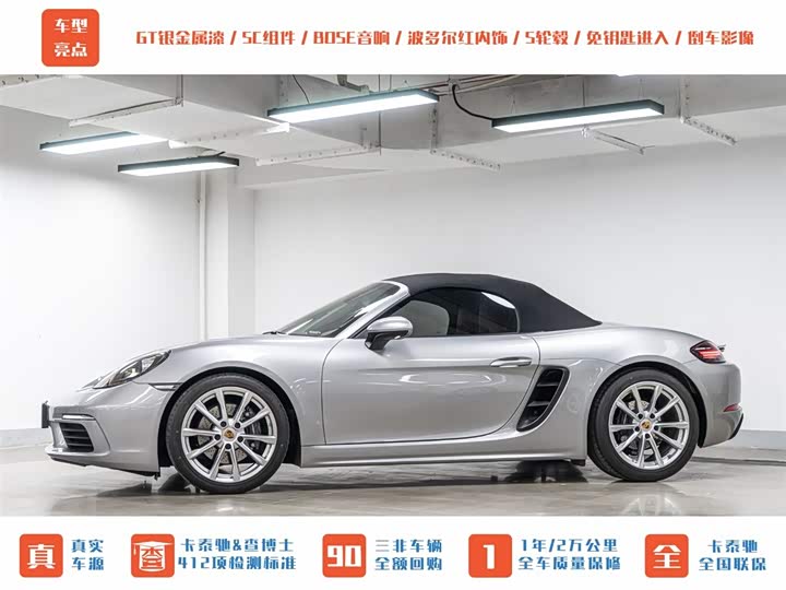 Фото 6 - Porsche 718