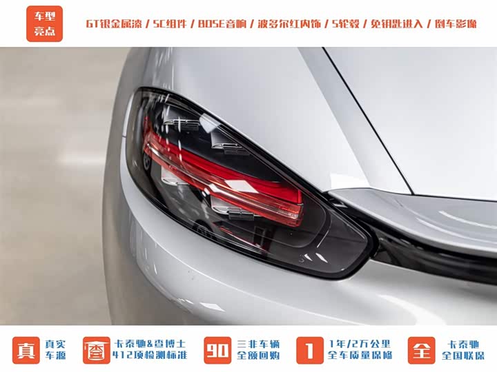 Фото 8 - Porsche 718