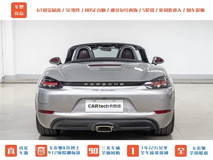 Фото 9 - Porsche 718