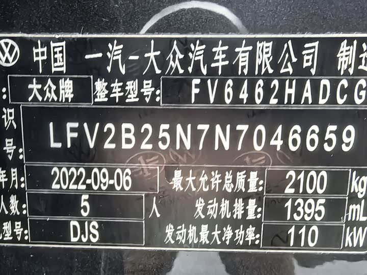 Фото 5 - Volkswagen Tayron