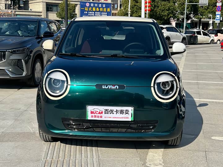 Фото 2 - Changan Qiyuan (Nevo) Lumin