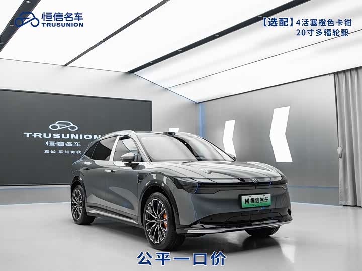 Фото 3 - Zeekr 7X