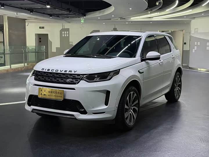 Фото 1 - Land Rover Discovery Sport