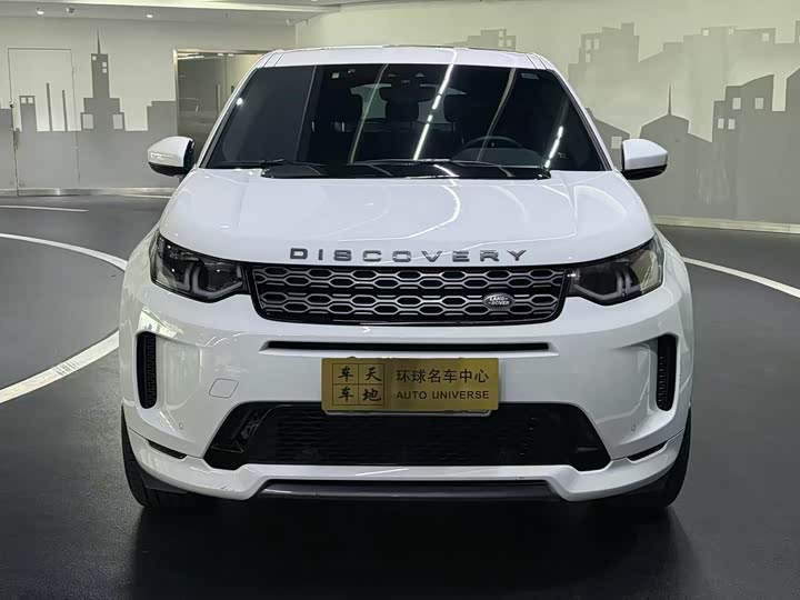 Фото 2 - Land Rover Discovery Sport