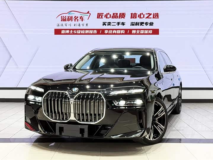 Фото 1 - BMW 7 Series