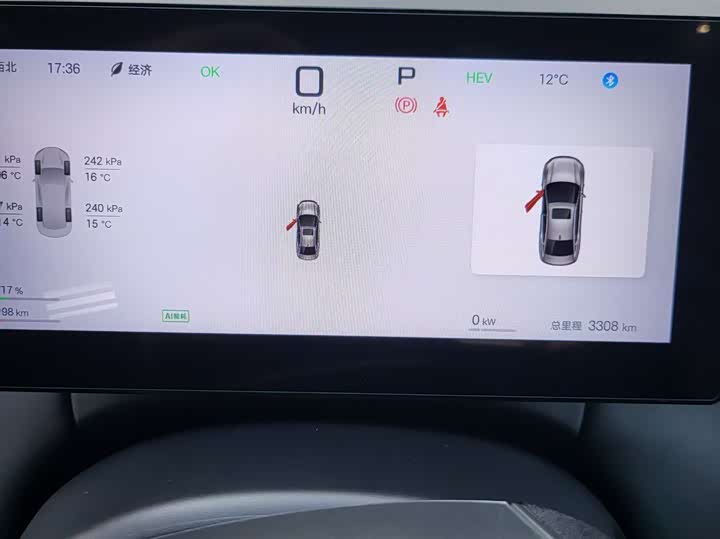 Фото 4 - BYD Qin Plus