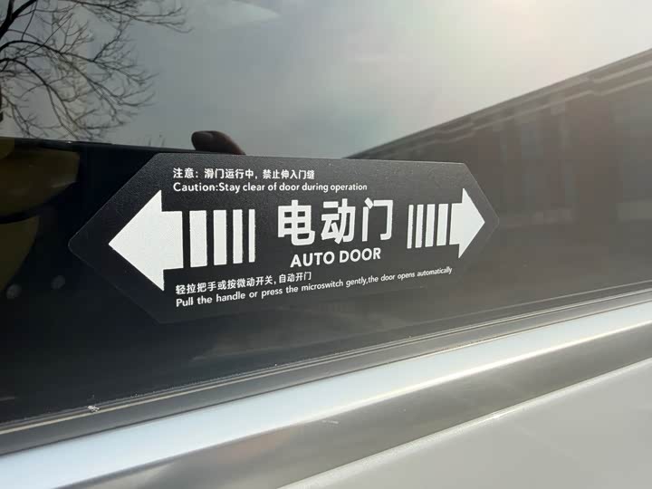 Фото 8 - Denza D9