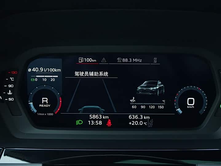 Фото 8 - Audi A3