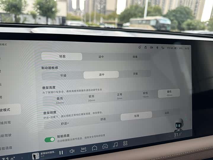Фото 8 - XPeng G9