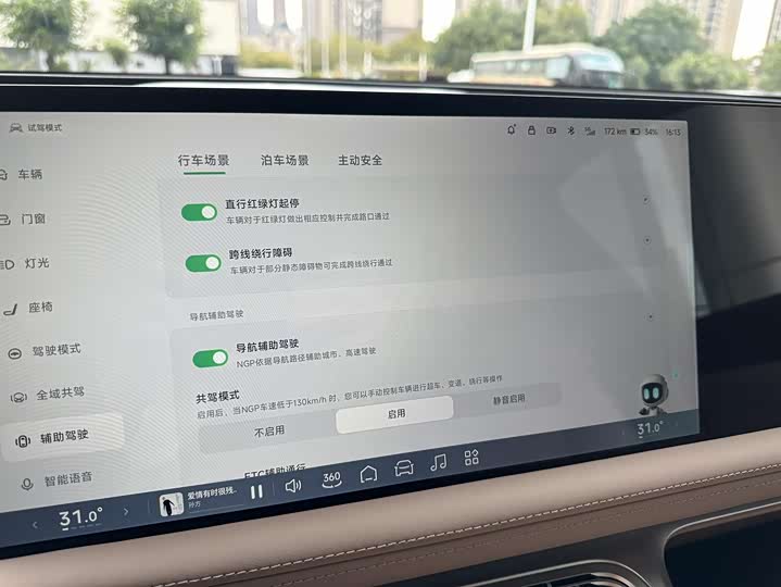 Фото 9 - XPeng G9