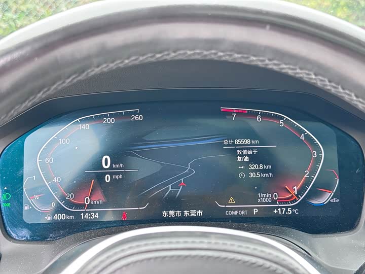 Photo 9 - BMW 3 Series