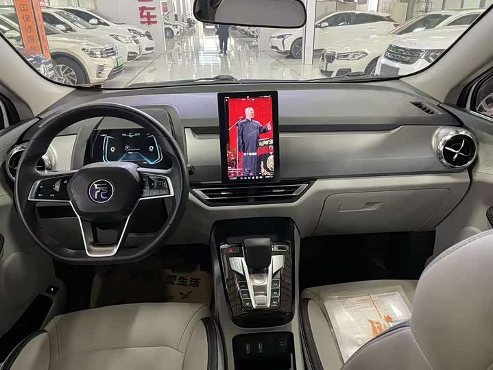 Фото 7 - BYD Yuan Pro