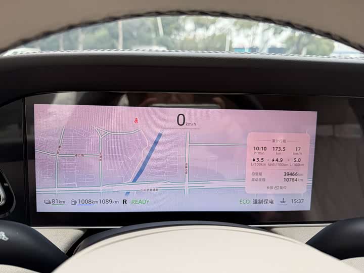 Фото 7 - Roewe D7