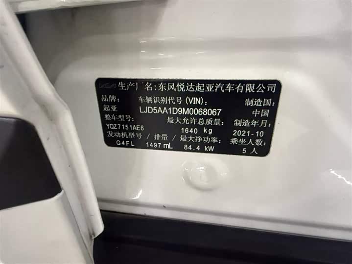 Фото 9 - Kia KX3