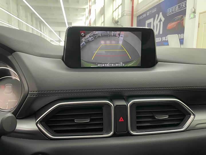 Фото 9 - Mazda CX-5