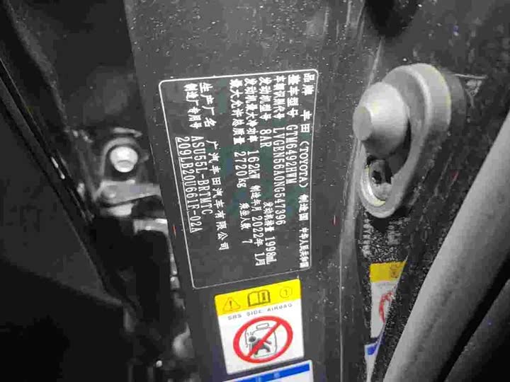 Фото 8 - Toyota Highlander