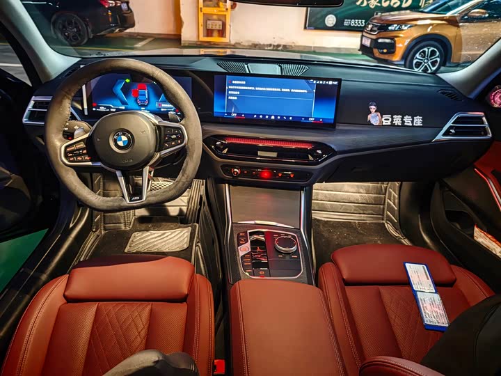 Photo 7 - BMW 3 Series