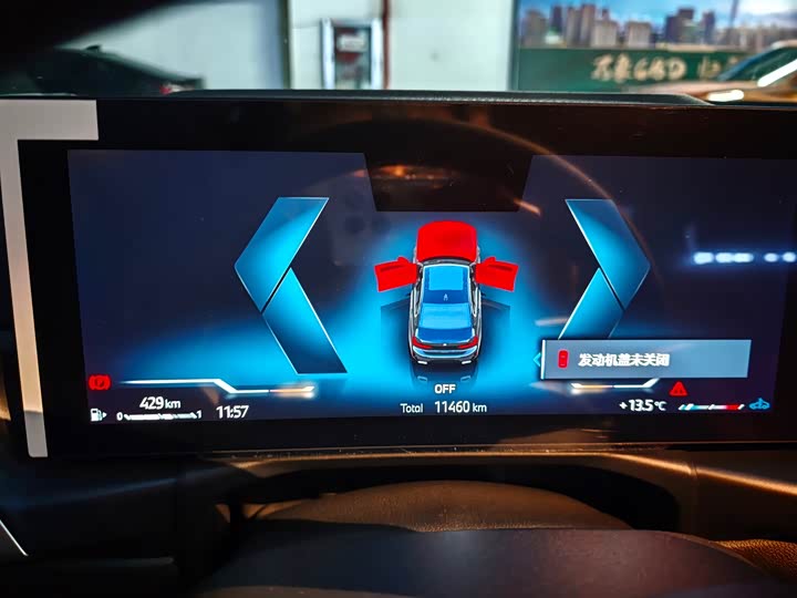 Photo 8 - BMW 3 Series