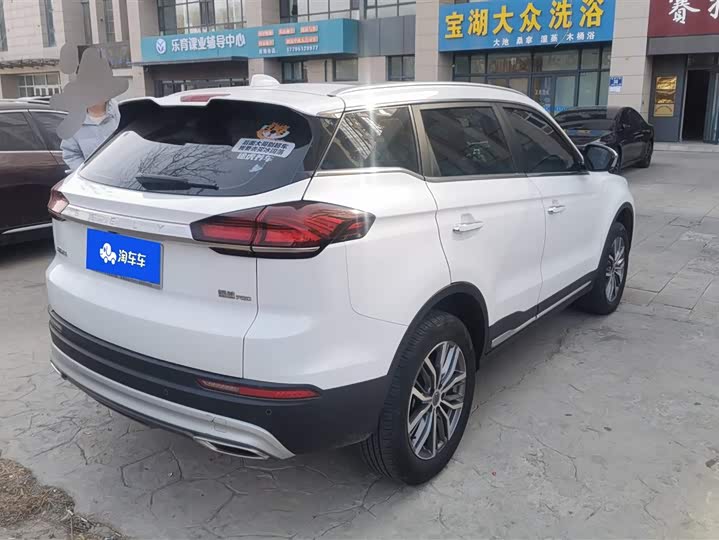 Фото 3 - Geely Atlas