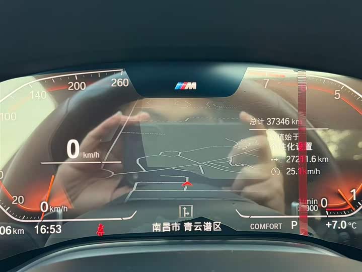 Фото 8 - BMW 7 Series