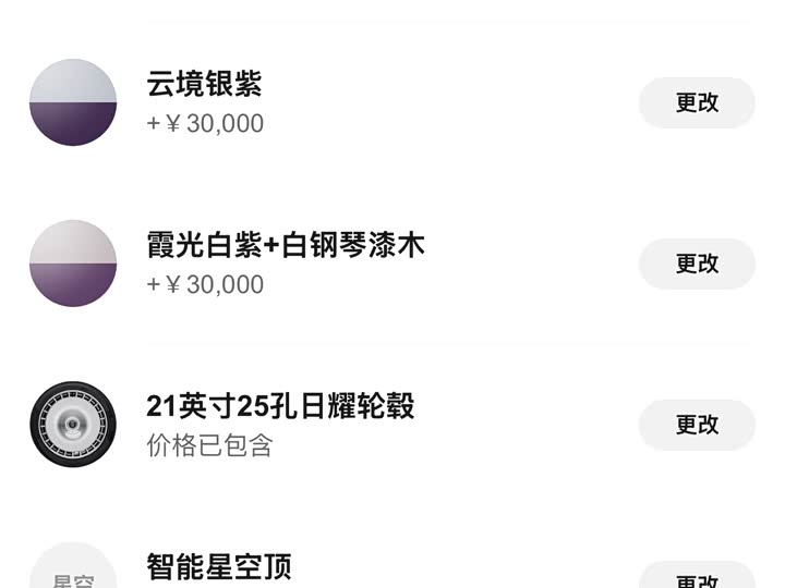 Фото 9 - Maextro S800