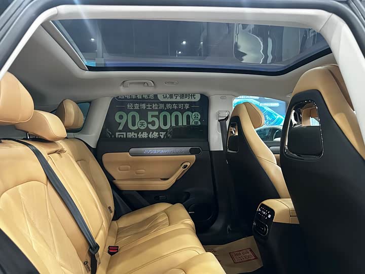 Фото 7 - Leapmotor C11