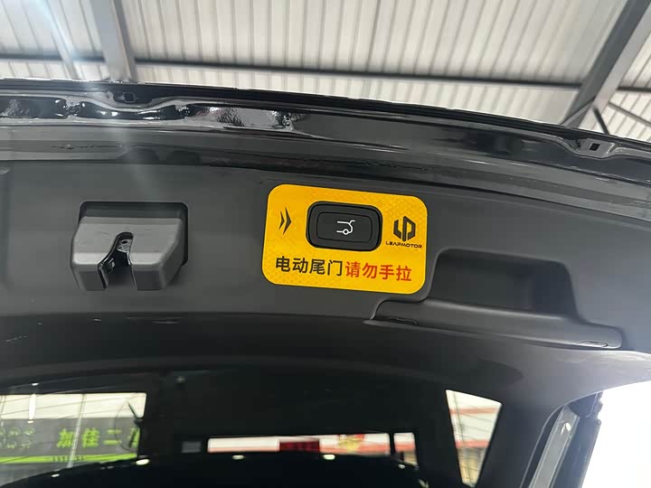 Фото 8 - Leapmotor C11