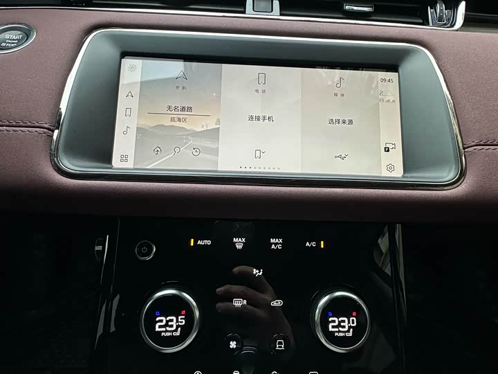 Фото 5 - Land Rover Range Rover Evoque L Hybrid