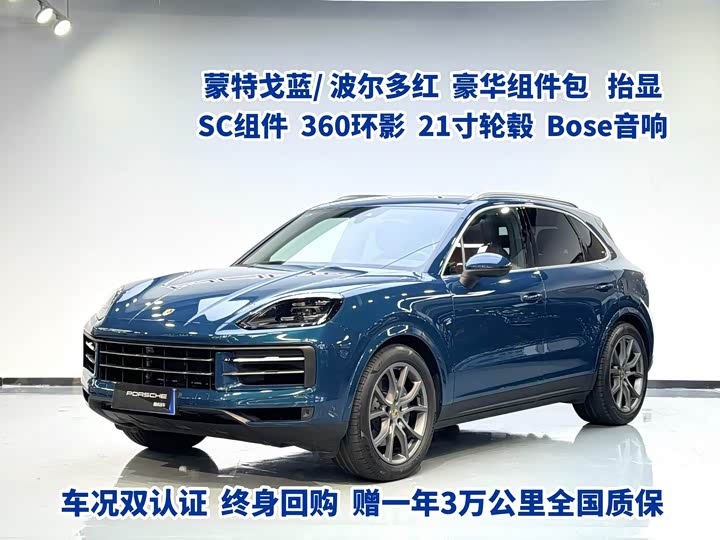 Фото 1 - Porsche Cayenne