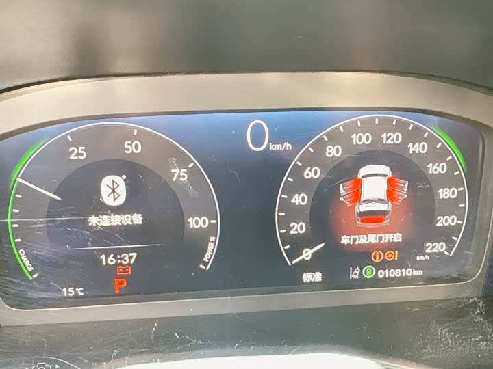 Фото 3 - Honda Breeze Hybrid