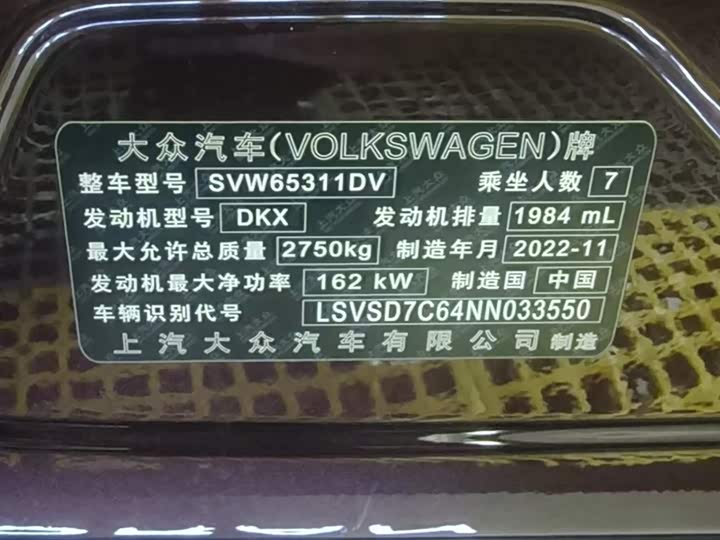 Фото 2 - Volkswagen Viloran