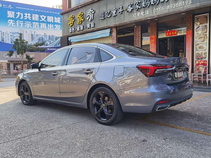 Фото 8 - Roewe i6 Max EV