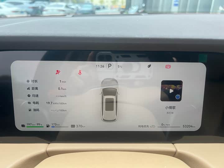 Фото 9 - Aito M7