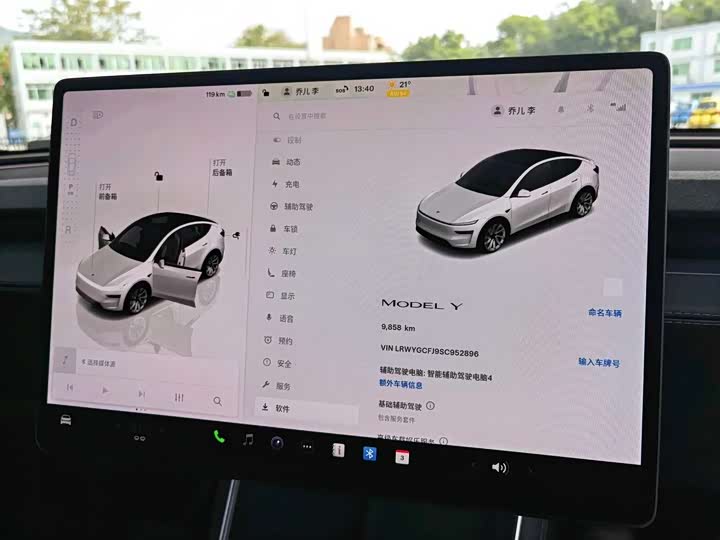 Фото 7 - Tesla Model Y