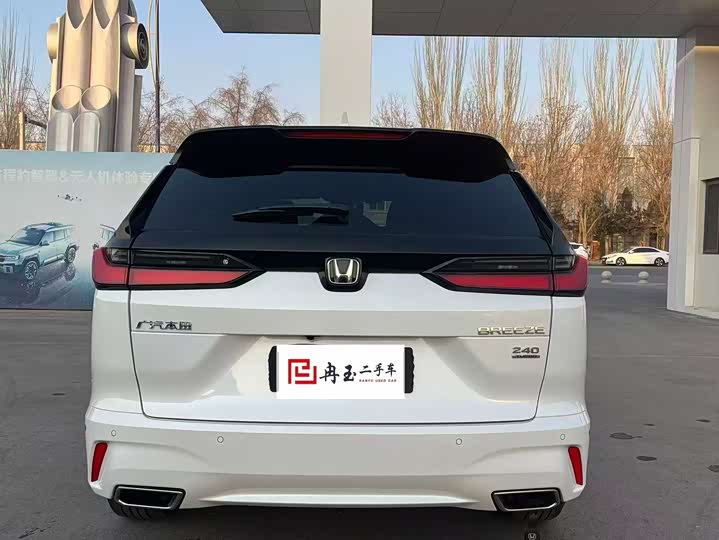 Photo 8 - Honda Breeze