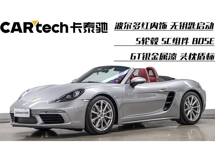 Фото 1 - Porsche 718