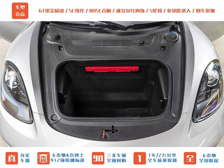 Фото 4 - Porsche 718