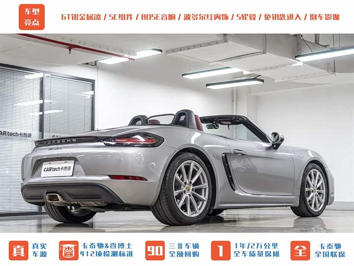 Фото 7 - Porsche 718