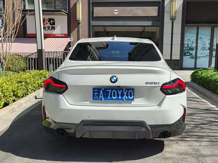 Фото 5 - BMW 2 Series