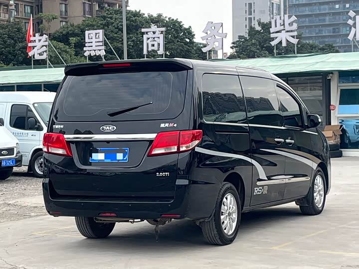 Фото 4 - JAC Refine M4