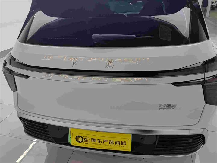 Фото 5 - Hongqi HS3