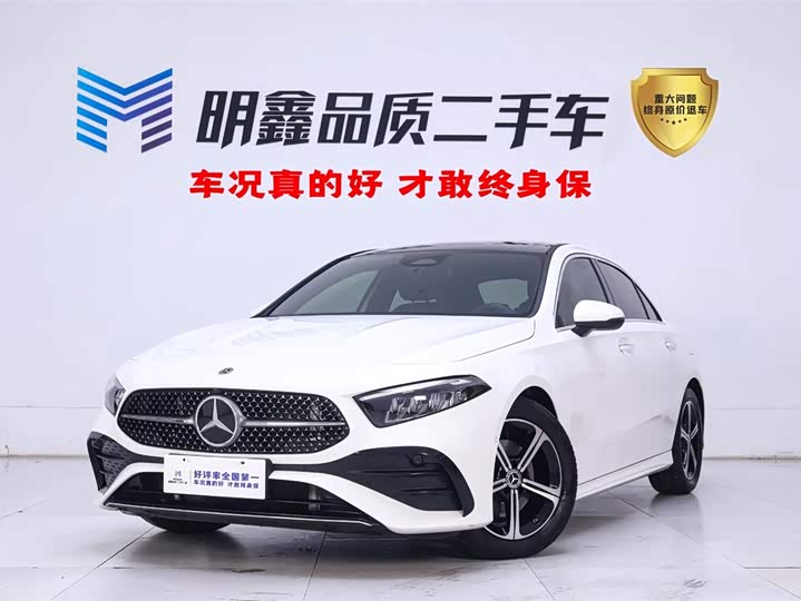 Фото 1 - Mercedes-Benz A-Class