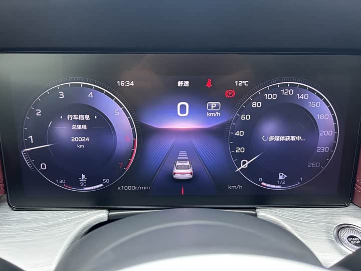 Фото 8 - Hongqi H5