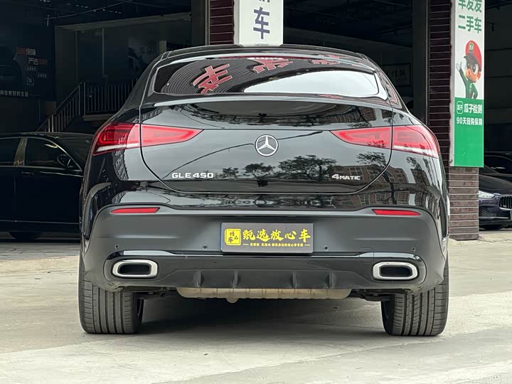 Фото 5 - Mercedes-Benz GLE-Class Coupe