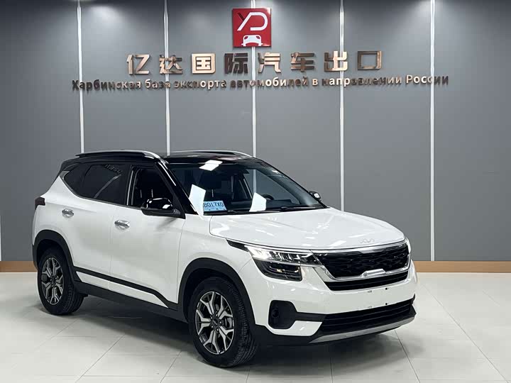 Фото 3 - Kia KX3