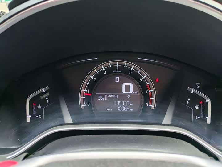 Photo 8 - Honda CR-V